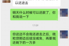 跟客户讨要债款的说话技巧